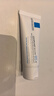 理肤泉B5霜40ml*2支套装保湿面霜修护换季受损淡印痕护肤品生日礼物 实拍图