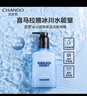 自然堂（CHANDO）男士专用洗面奶 喜马拉雅冰川透爽保湿洁面啫喱160ml（深层清洁） 实拍图
