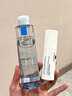 理肤泉B5水乳两件套装(B5水+绷带霜) 补水保湿维稳护肤品生日礼物送女友 实拍图