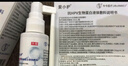 爱小护抗HPV防护喷剂尖锐湿疣去疣预防干扰素专用男女性喷雾剂清洗液 实拍图