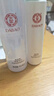 大宝水凝保湿柔肤水150ml+精华乳75ml爽肤水乳保湿补水面部护肤品 实拍图