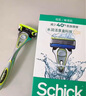 舒适（Schick）水次元5剃须刀痘肌/敏感肌型【1刀架4刀头】男士剃须刮胡刀 实拍图