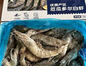 鲜京采 原装进口厄瓜多尔白虾 去冰净重3.3斤 大号50-60规格 82-99只/盒 实拍图