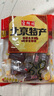 宫御坊老式山楂糕怀旧零食凉果小吃传统酸甜蜜饯果干果糕果丹皮500g 实拍图