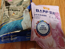 麦富迪猫粮 barf霸弗天然猫粮冻干生骨肉成猫粮养胃益肠牛肉100g 实拍图