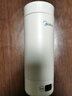 美的（Midea）电热水杯电热水壶保温烧水杯350ml迷你便携式旅行价保11.11智能恒温316L不锈钢无异味MK-DB35X22 实拍图