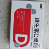 双鲸维生素D滴剂(胶囊型）维生素d3 400单位*24粒*5盒【120粒】预防骨质疏松症 维生素d缺乏性佝偻病d3 实拍图