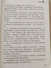 LOVO罗莱生活 全棉四件套纯棉斜纹床单被套双人床上用品200*230cm米色 实拍图