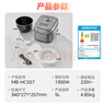 美的（Midea）电饭煲5L电饭锅IH双热源玄铁鼎釜18分钟飞快煮家用智能5-6人电饭煲MB-HC557国家补贴 实拍图