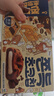 青佑韩国进口巧克力味打糕90g麻薯软糯儿童节便携休闲零食饼干点心 实拍图