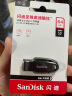 闪迪（SanDisk）64GB USB3.2 U盘 CZ550黑色 安全加密 数据恢复 学习办公电脑车载 小巧便携 高速大容量优盘 实拍图