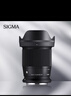 适马（SIGMA）16mm F1.4 DC DN｜Contemporary 半画幅 大光圈广角定焦镜头 微单风光（佳能RF卡口） 实拍图