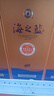 洋河 蓝色经典 海之蓝 52度 520ml*6瓶 整箱装 绵柔浓香型白酒 实拍图