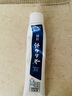云南白药经典系列牙膏 改善牙龈问题清新口气 留兰香型牙膏65g便携旅行装 实拍图