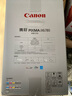 佳能（Canon） iX6780 A3+幅面高性能商用喷墨打印机（5色独立式双黑墨水系统） 实拍图