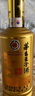 茅台（MOUTAI）王子酒 酱香经典 酱香型 53度 500ml*6 整箱装(24-25年随机发货) 实拍图