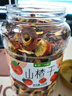 艺佰无核山楂干去核山楂片山楂无添加水果片茶养生茶酸梅汤原料250克 实拍图