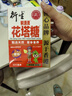 衍生花塔糖50g积清灵糖果山楂乌梅草本萃取香港宝宝零食50粒/盒 实拍图