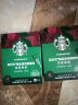 星巴克（Starbucks）精品速溶黑咖啡0糖0脂阿拉比卡豆 双口味健身美式4盒共40条 实拍图