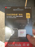闪迪（SanDisk）256GB TF(MicroSD)内存卡 4K极速金卡A2 V30 U3行车记录仪 运动相机无人机 监控存储卡 读190MB/s 实拍图