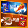 奇多（Cheetos）玉米棒 火鸡味50g*5包+牛排味50g*5包 休闲食品百事 实拍图