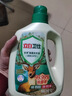 立白卫仕天然除菌洗衣液 4斤单瓶 除菌率99.99% 72小时长效抑菌 实拍图