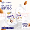 喜净Hygiene衣物柔顺剂  扁桃仁奶香3.5L 婴幼儿衣物护理柔顺防静电 实拍图