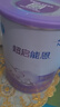 雀巢（Nestle）超启能恩婴幼儿乳蛋白部分水解配方奶粉1段0-12个月适用800克  实拍图