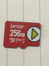 雷克沙（Lexar）256GB TF（MicroSD）存储卡 V30 A2 读160MB/s 游戏机平板行车监控录像内存卡 4K超清拍摄（BLUE） 实拍图