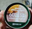 网易严选猫湿粮零食浓汤白肉罐头 金枪鱼贻贝口味85克*24罐 实拍图
