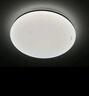 Yeelight易来智能led吸顶灯灵犀3.0凌云全光谱护眼现代客厅卧室超薄灯具 【灵犀3.0】三室一厅B 实拍图