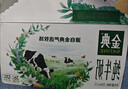 金典（SATINE）高钙低脂纯牛奶250ml*12盒 3.6g乳蛋白 伊利牛奶整箱送礼 2-3月产 高钙低脂纯牛奶 实拍图