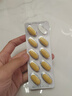 [爱乐维（Menevit）]复合维生素片 100片 1盒装 孕妇叶酸 备孕怀孕哺乳期孕期维生素 非活性 约3个月量 实拍图