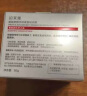 珀莱雅红宝石面霜3.0滋润款50g抗皱紧致淡化细纹保湿乳液面霜生日礼物女 实拍图