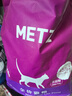 玫斯猫粮（metz）幼猫/成猫猫粮猫全猫粮奶糕英短美短全价美毛 全猫粮6.8KG 实拍图