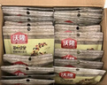 沃隆每日坚果525g/21袋定制款坚果礼盒送礼干果零食大礼包 实拍图