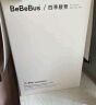 bebebus腰凳婴儿背带前抱式抱娃神器减震四季通用儿童背婴带 轻享家 实拍图