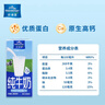 欧德堡3.8g优质蛋白 120mg高钙 全脂纯牛奶200ml*24盒 早餐奶 实拍图