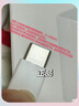 Apple USB-C /type-c 转闪电连接线 (1 米) 数据线苹果充电线 MUQ93FE/A*企业专享 实拍图