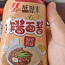 盛源来韩式烤肉蘸酱350g 烧烤火锅烤肉专用蘸料东北生菜包饭酱蒜蓉辣酱 实拍图