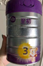 a2至初 3段奶粉婴幼儿配方奶粉1-3岁850g三段奶粉乳铁蛋白 实拍图