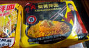 云山半咸蛋黄拌面速食方便面泡面干拌面懒人食品夜宵即食网红拉面116g*5 实拍图