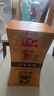 迎驾贡酒  金星 浓香型白酒 42度 520ml 单瓶装 实拍图