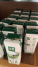 金典（SATINE）纯牛奶 3.6g乳蛋白 120mg高钙 牛奶整箱送礼 金典纯牛奶250ml*16盒*1箱 实拍图