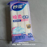 妙洁棉柔抹布10片装 厨房洗碗布家用神器 去油污强力吸水巾 实拍图