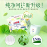 大王【品牌直供 安心品质】天使自然之恩拉拉裤XL32片(12-17kg) 实拍图