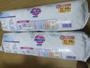花王【品牌直供 安心品质】妙而舒纸尿裤XL44片(12-17kg)尿不湿 实拍图
