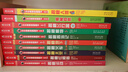 【满87减18元】揭秘故宫的四季 （5-12岁少儿科普翻翻书）乐乐趣童书揭秘华夏传统文化系列儿童启蒙科普立体书 实拍图