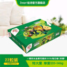 佳沛（zespri）新西兰  阳光金奇异果18粒礼盒优选果单果约101-124g 猕猴桃水果 实拍图