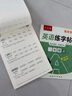 六品堂三年级上册衡水体英语字帖人教版同步课本英文单词字母小学生专用硬笔钢笔描红练字帖 实拍图